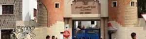 أمن عدن يستنكر تضليل (الجزيرة) وتزويرها للحقائق بزعمها وجود سجون سرية للتعذيب