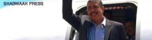 خالد بحاح من المكلا يعلن عودة مطار الريان للحياة