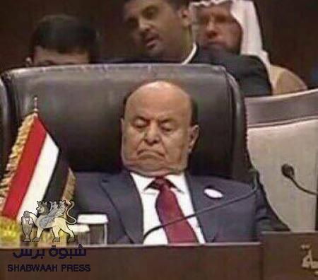 صحيفة دولية : هادي يؤزم وضعه بإقالة ثلاثة محافظين