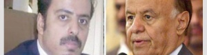 لا علاقة للسعودية بمؤتمر هادي ‘‘الجنوبي‘‘ .. فلا تحمًلوا السعودية أكثر مما تحتمل .