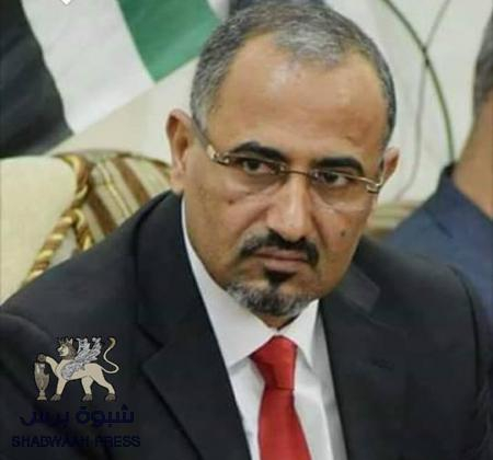رئيس الإنتقالي الجنوبي يؤكد على أهمية الشراكة في تحمل مسؤولية مواجهة استحقاقات المرحلة