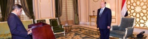 البحسني يؤدي اليمين الدستورية بمناسبة تعيينه محافظاً لحضرموت