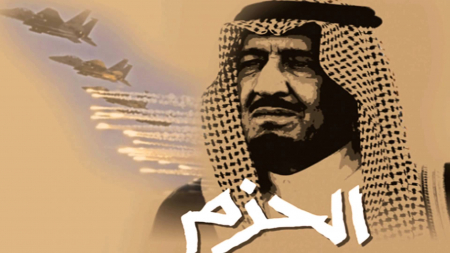 أمر ملكي.. بالسجن فورا للأمير سعود بن عبدالعزيز وشركائه