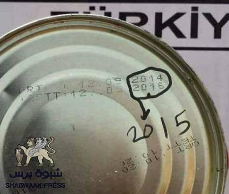 الهلال الاحمر التركي يعترف بارسال مواد غذائية منتهية الصلاحية الى عدن