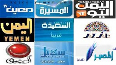 6 فضائيات و 83 صحيفة وموقع أخباري يمني تشعل نار الفتنة في الجنوب العربي