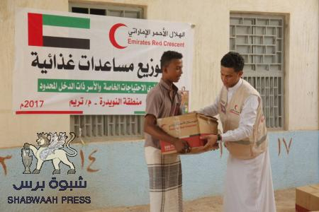 الهلال الأحمر الإماراتي يوزع مساعدات إغاثية على ذوي الاحتياجات الخاصة والاسر المحتاجة بتريم.