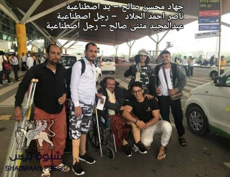عودة ثلاثة جرحى بعد تركيب أطراف صناعية لهم على نفقة الإمارات