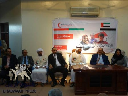 رئيس المجلس الانتقالي يشيد بالمواقف الانسانية لدولة الإمارات العربية المتحدة