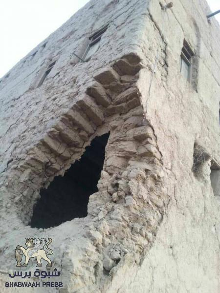 الجيش يستعيد مبنى محكمة عسيلان بشبوة بدعم من التحالف