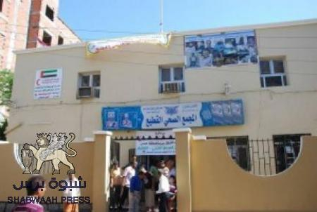 تكفيريون يطلقون النار على مجمع صحي في عدن بحجة منع الإختلاط