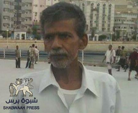 وفاة القيادي في الثورة الجنوبية أحمد سالمين الجوهي