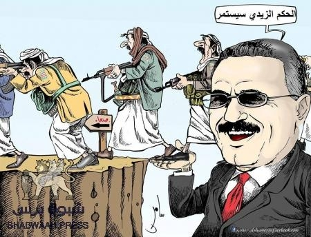 نجاح ميليشيات الحوثي في تنفيذ خطة التغلغل داخل الحرس الجمهوري
