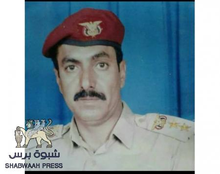 ركن استطلاع اللواء19مشاه جبهة عسيلان بشبوه العقيد سعيد الصريمي يلتحق بركب الشهداء