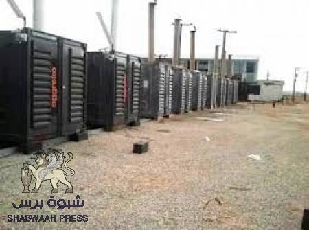 عقب تنصل الحكومة الشرعية عن اداء مهامها..دولة الإمارات تزود كهرباء شبوه بالديزل