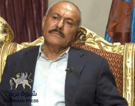 الحوثيون يطالبون المخلوع ‘‘عفاش‘‘ بالكشف عن ثروته بإقرار ذمة مالية (وثيقة)