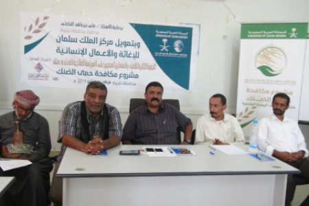 مؤتمر حضرموت الجامع يرفض منح حضرموت 20% من ثرواتها