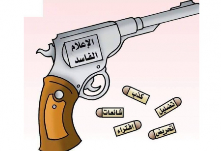 الإعلاميون المرتزقة مفضوحون .. وبالإمكان معرفتهم