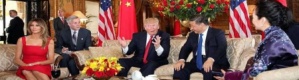 الصين توجه ‘‘ضربة قاصمة‘‘ للعملة الأمريكية