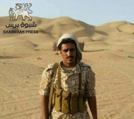 ‘‘المعروفي‘‘ شهيد جديد يلتحق بقافلة شهداء جبهة عسيلان