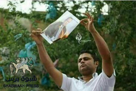 مواطنون بابين يمزقون صورا للرئيس هادي وبن دغر احتجاجا على اعتداء القوات الحكومية على المتظاهرين