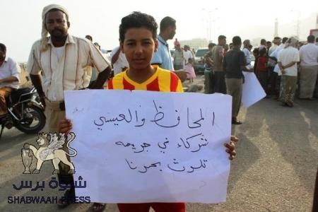 ‘‘بن دغر‘‘ يعفي ‘‘أحمد العيسي‘‘ من 40 مليون ريال مستحقة لضرائب حضرموت
