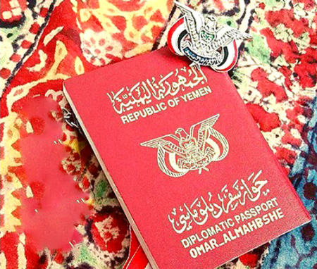أجهزة أمن عربية تضع شخصيات يمنية تحمل الجواز الديبلوماسي قيد المراقبة