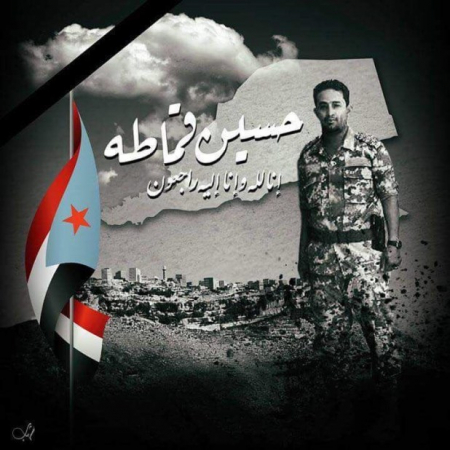 مصادر مقربة من أسرتي قماطة والجوهري تنفيان موافقتهم على دفن الشهيدين .. ودعوات للنأي بقضيتهم عن السجال الحاصل