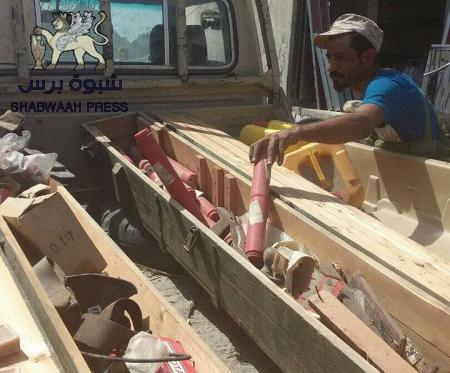 الحزام الأمني في منطقة العسكرية يعثر على كمية من المتفجرات .