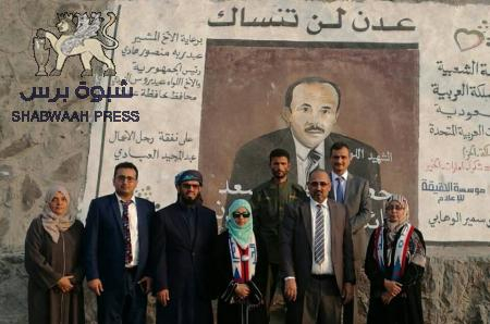 قيادات المجلس الانتقالي تزور موقع استشهاد جعفر محمد سعد