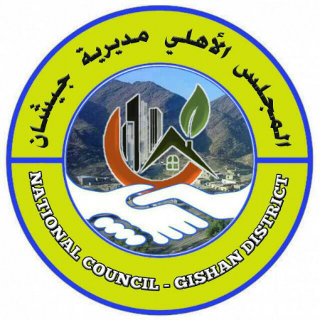 مديرية جيشان بأبين تشهد حدثني هامين تشكيل مجلس أهلي وقوات حزام أمني