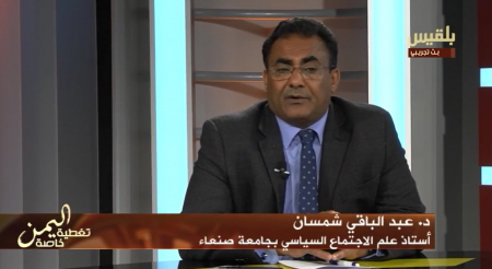 أستاذ جامعي يمني : سنحرق الجنوب إذا قرر الانفصال ولتذهب السعودية والإمارات إلى الجحيم...