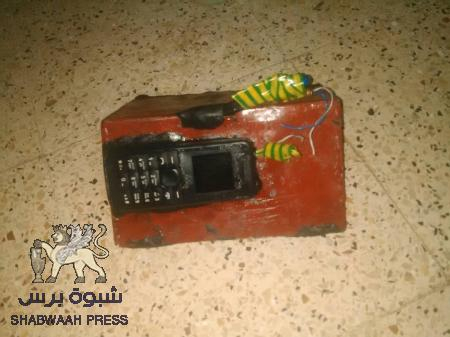 النخبة الحضرمية تفكك عبوتين ناسفتين بمدينتي المكلا وغيل باوزير
