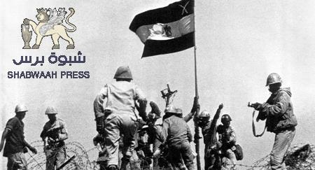 كتاب الزهور تدفن في اليمن : هزيمة مصر في الخامس من يونيو عام 1967م بدأت في اليمن (الأخيرة)