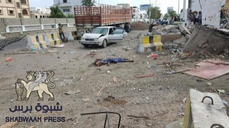 موقع ‘‘مأرب برس‘‘ الإصلاحي يحرض على أمن عدن ويدعي إستهداف الهجوم لقيادات حوثية (توثيق)