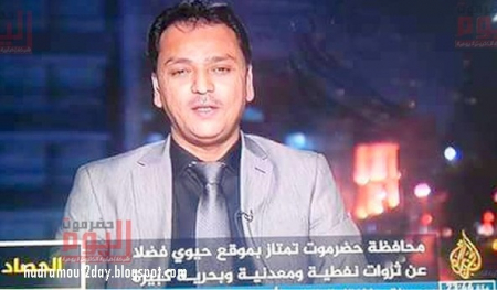 فادي باعوم يشتري ولاءات صحفيين وصحف في عدن بتمويل قطري