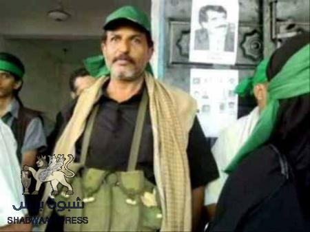حتى لا ننسى : الشهيد علي صالح الحدي اليافعي (أسد الجنوب الحر)
