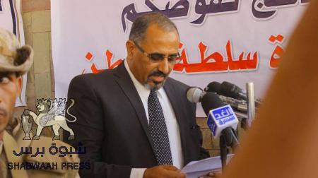 الزبيدي في خطابه بأبين : انتهى زمن الهيمنة على الجنوب وسنعمل على تحرير بقية أراضيه المحتلة
