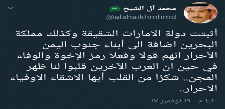 كاتب سعودي :أبناء الجنوب الاحرار هم رمز للإخوة والوفاء قولاً وفعلاً.