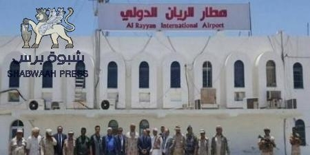 حزب الاصلاح اليمني يعيد افتتاح مطار الريان بالمكلا أمام حركة الطيران المدني
