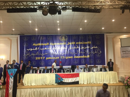 مصدر في الجمعية الوطنية الجنوبية : القرارات الرئاسية الأخيرة كارثية تبنتها أحزاب معادية للتحالف والجنوب