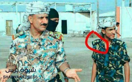 أحد أبناء منطقة الرئيس هادي يمنح نجله القاصر رتبة ملازم أول بموافقة من الميسري
