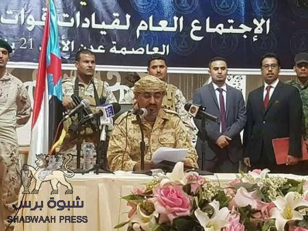الزبيدي : إعلان حالة الطوارئ في عدن ورفض عقد مجلس النواب في عدن ورفض وجود قوات يمنية