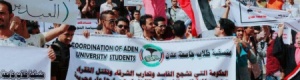 منسقية طلاب جامعة عدن تعلن تأييدها لبيان قوات المقاومة الجنوبية وتطالب بمحاكمة رموز حكومة بن دغر