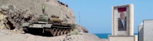 مصادر خاصة : خلافات تنذر بانفجار الأوضاع في(معاشيق).