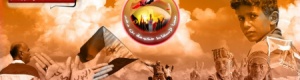 انطلاق لحملة الإعلامية الجنوبية لاسقاط حكومة بن دغر