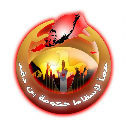 قادمون لاستعادة اشراقة الشهداء