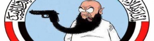 حزب الاصلاح وفتوى الحرب على التحالف العربي.