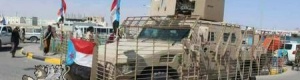 قانوني ينصح قيادات الأمن والجيش بـ شبوه بافساح المجال للنخبة الشبوانية