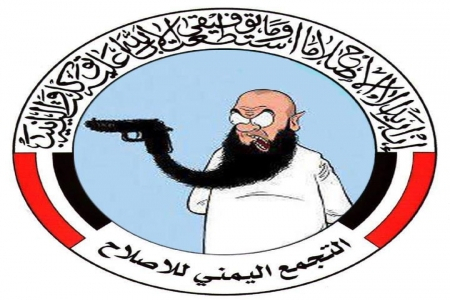 موقع عربي: القتل في عدن .. القاتل والمقتول إخواني.. لماذا؟