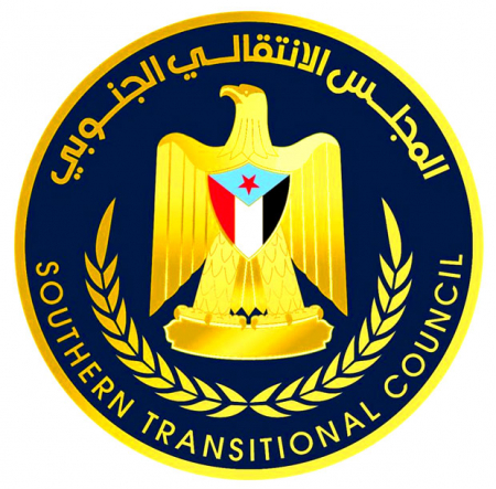 قيادات في المجلس الانتقالي يجتمعون بسئولة بريطانية في أبوظبي